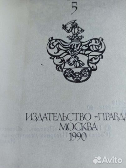 Книги б/у, состояние отличное