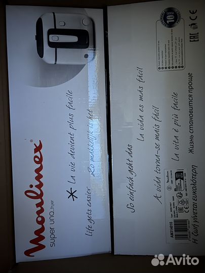 Фритюрница moulinex super uno fryer