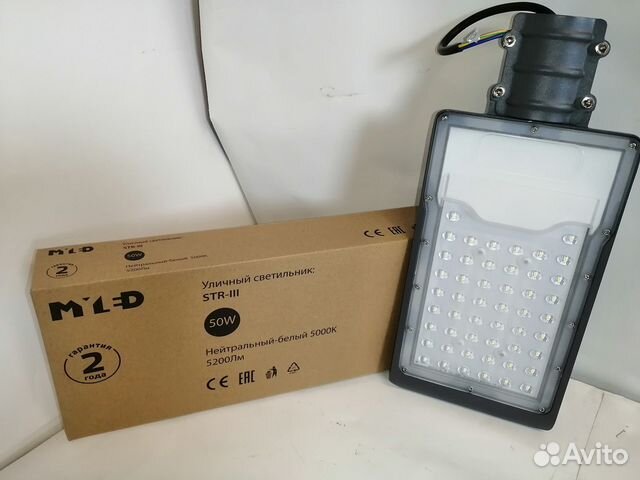 Светильник светодиодный консольный 50 Вт