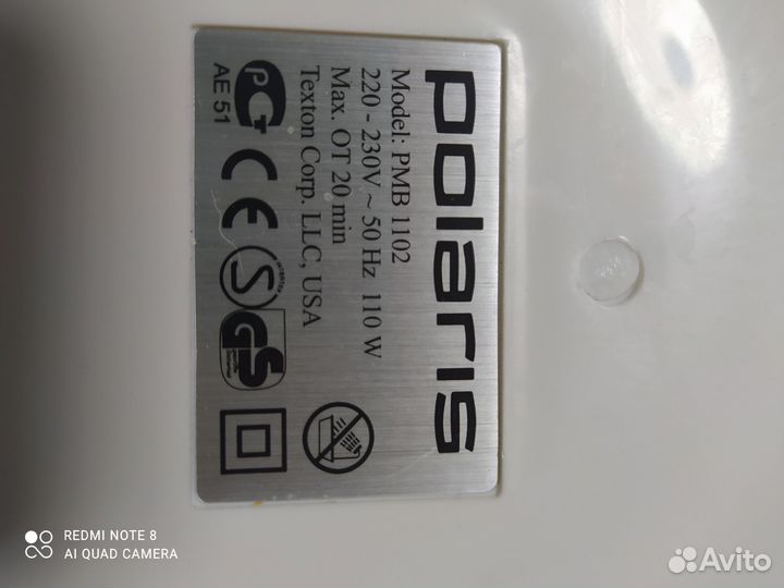 Гидромассажная ванночка для ног Polaris PMB 1102