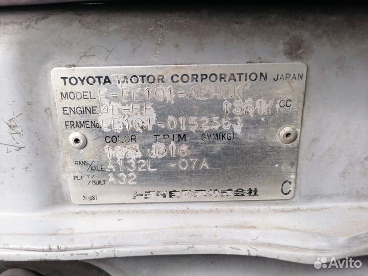 Toyota Corolla EE101 4efe в разбор по запчастям