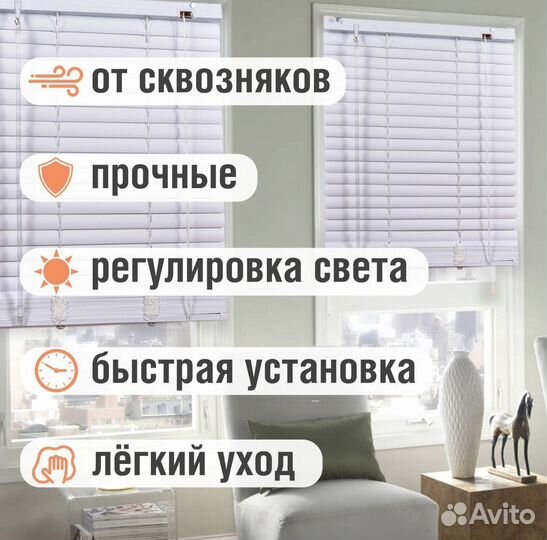 Жалюзи горизонтальные Магеллан, орех
