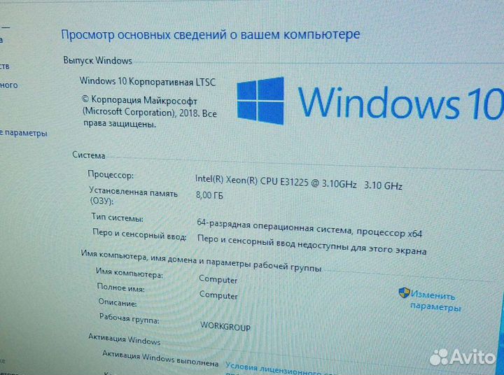Отличный системный блок
