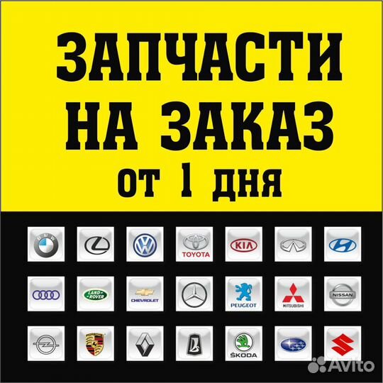 Автосервис 