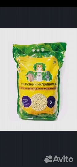 Наполнитель для домашних животных