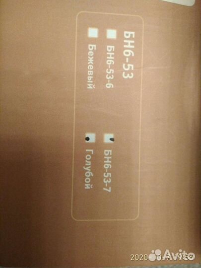 Бандаж на шейный отдел детский