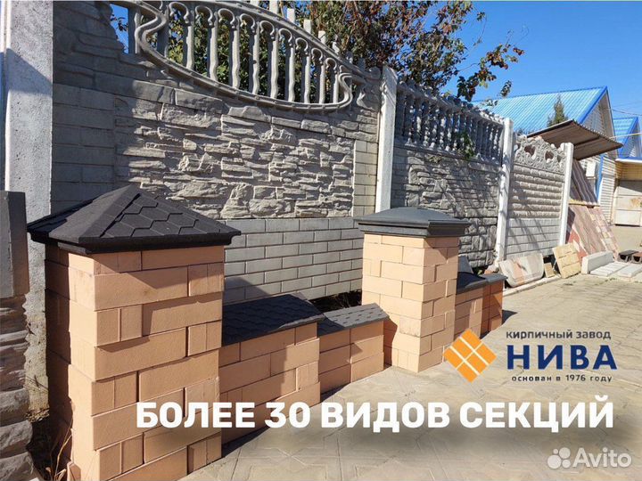 Еврозабор