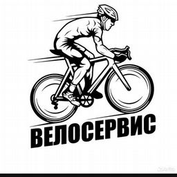 Велосервис