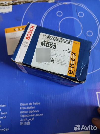 Тормозные диски