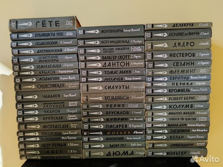 Книги из серии жзл