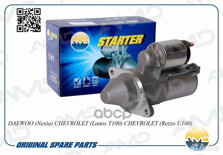 СтартерDaewoo Nexia, Chevrolet Lanos 1.5 05