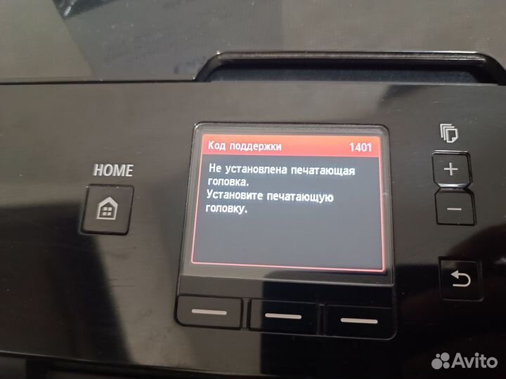 Принтер canon pixma ip7240 MG5440