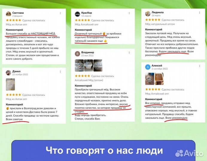 Натуральный мёд 2023 г (оптом)