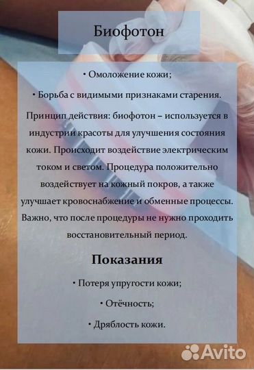 Аппаратный антицеллюлитный массаж