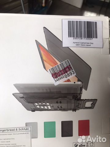 Чехол кейс MacBook Air 13