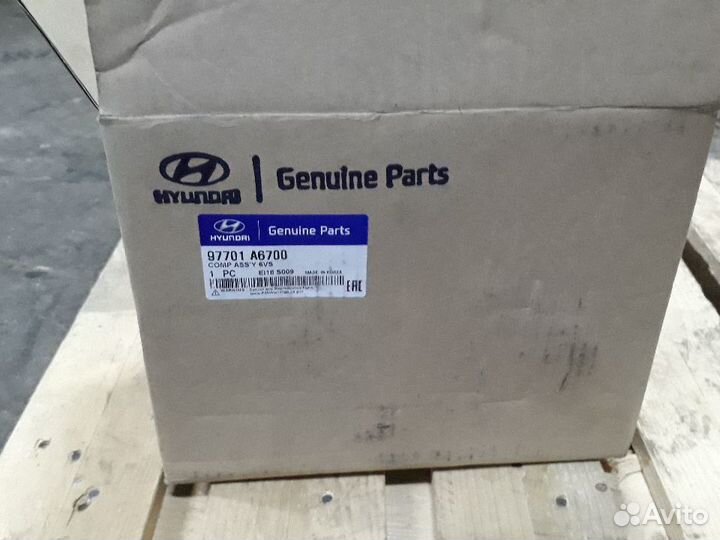 Компрессор кондиционера KIA ceed 2012 A2