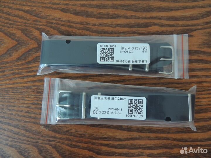 Ремешок для часов