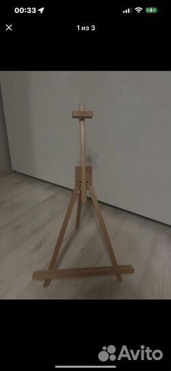 Мольберт для рисования настольный