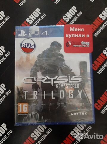 Crysis Remastered Trilogy play station 4