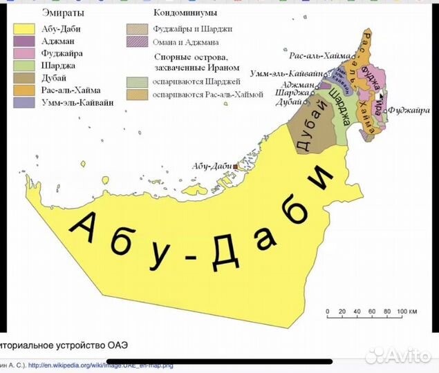 Горящие туры в Дубай