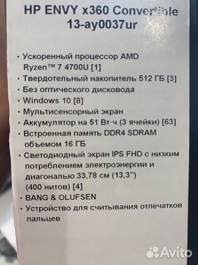 Ноутбук hp envy x360 13-ay0037ur 2X0H6EA