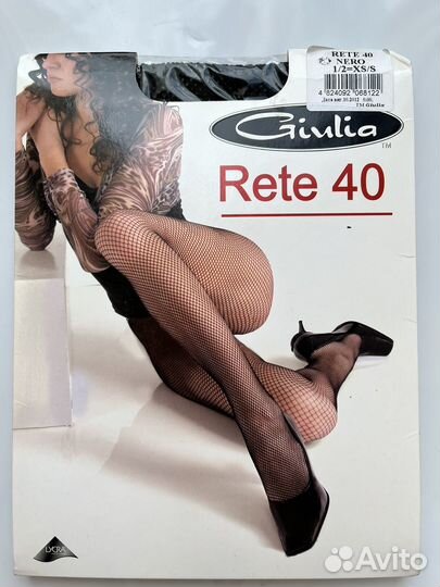 Колготки в сетку