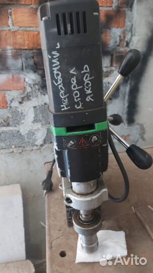 Станки сверлильные магнитные