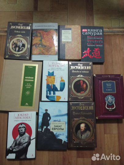 Книги художественная классика