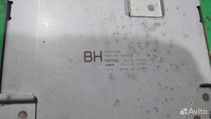 Блок управления парктроника и TLC200 toyota Land C