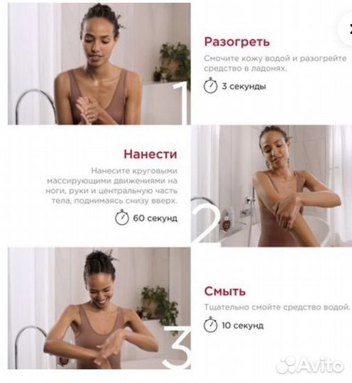 Clarins скраб для тела