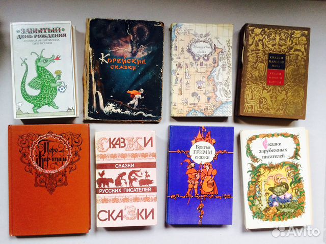 Книги,пособия,сказки