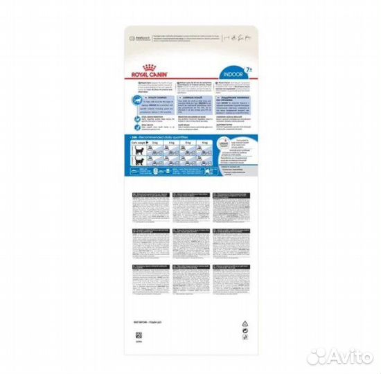 Сухой корм для кошек