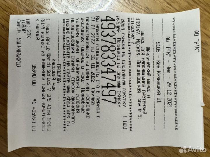 Часы apple watch 7 41 mm