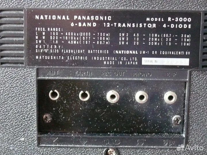AUX National panasonic Made in Japan 1965 год