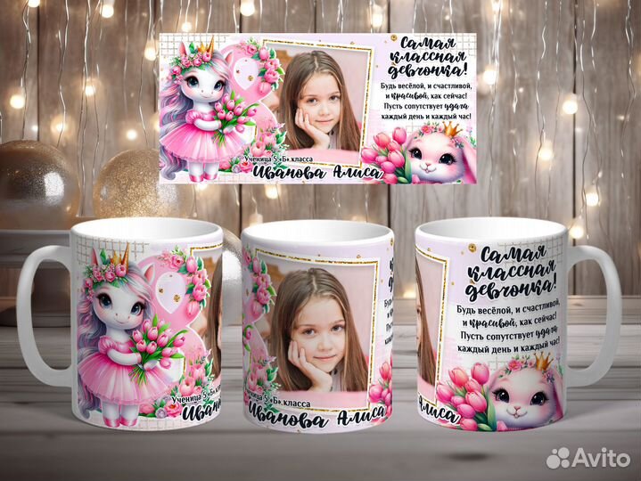 Печать на кружках