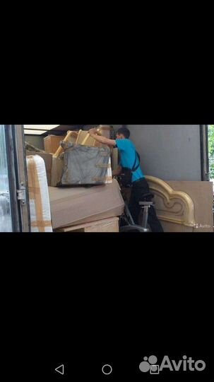 Грузчики на час переезды