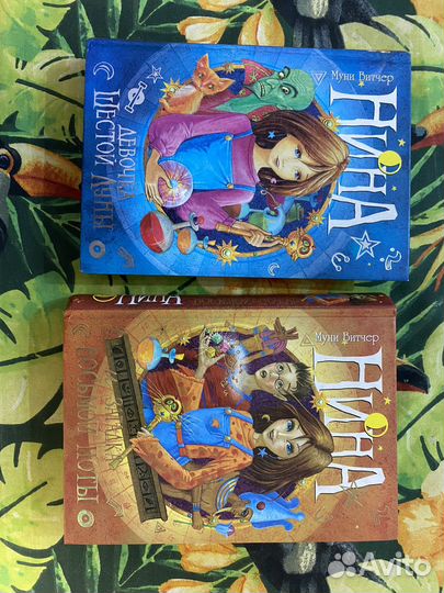 Книги из серии 