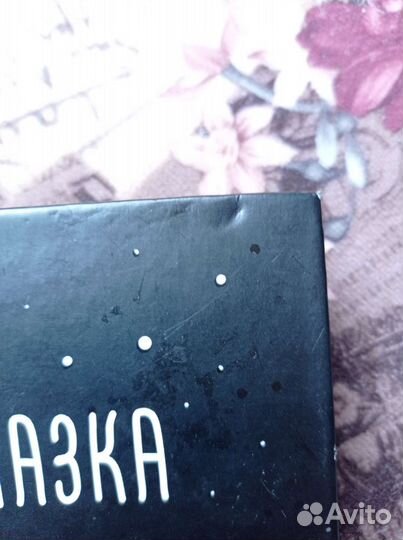 Мятная сказка