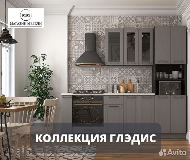 Кухня гарнитур