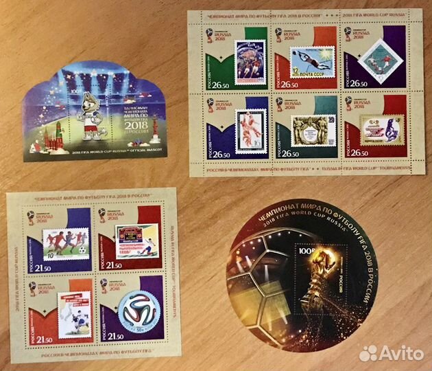 Марки и открытки Чемпионата мира по футболу 2018 г