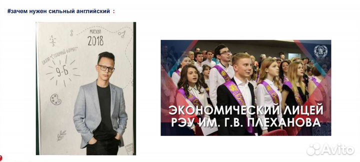 Репетитор по английскому языку ОГЭ ЕГЭ