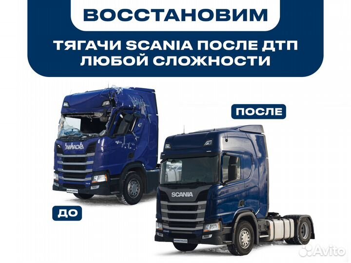 Держатель гайки рама к кронштейну бампера scania