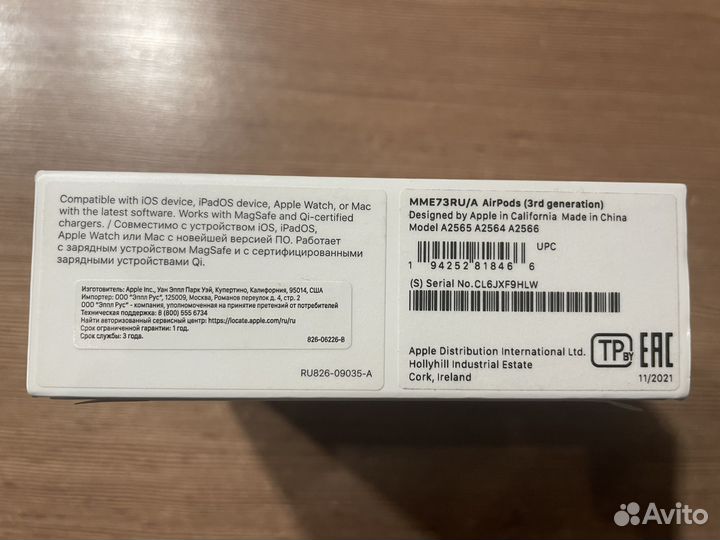 Наушники Apple AirPods 3 (MME73RU/A)