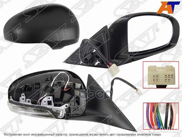 Зеркало toyota camry 09-11 RH склад., обогрев