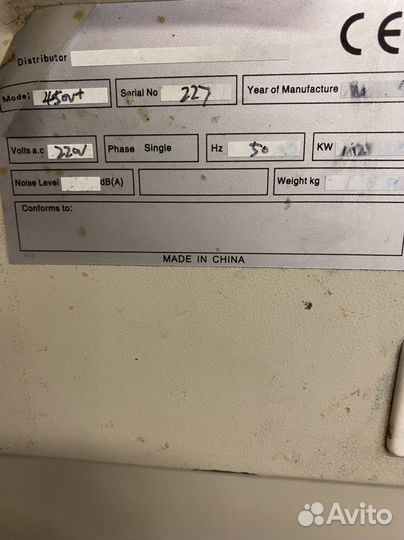 Бумагорезательная машина электрическая