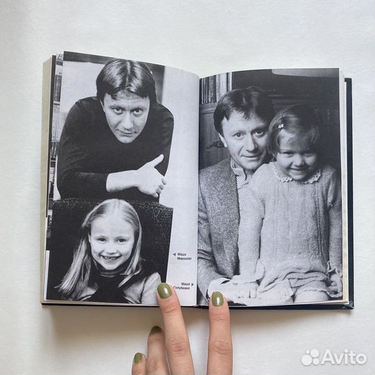 Биография Андрея Миронова