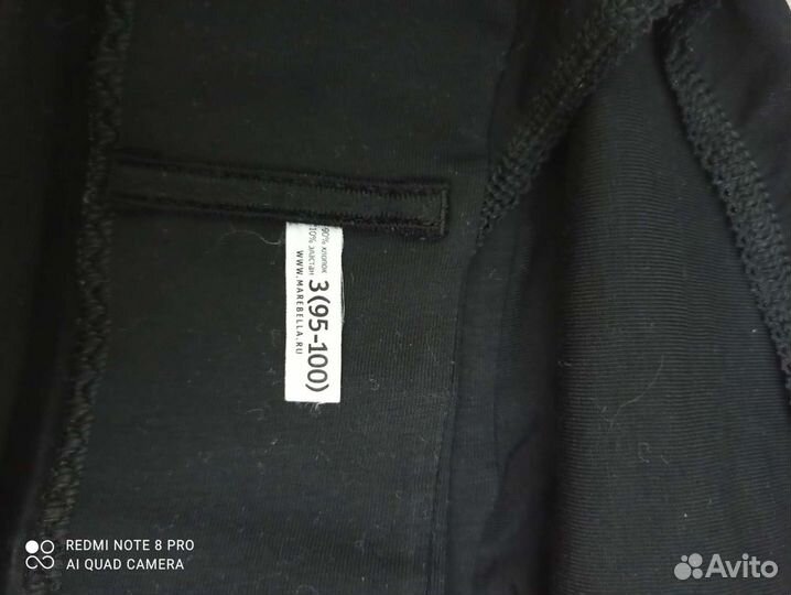 Бандаж для беременных