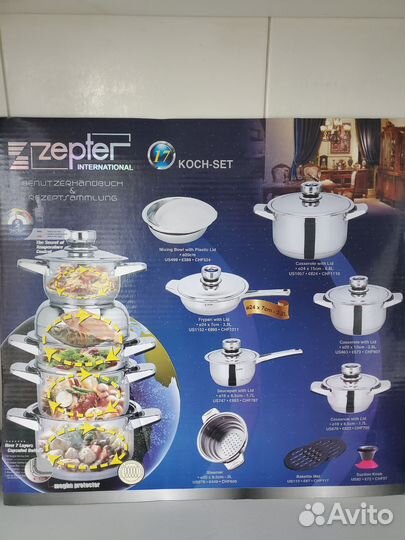 Набор столовой посуды новый