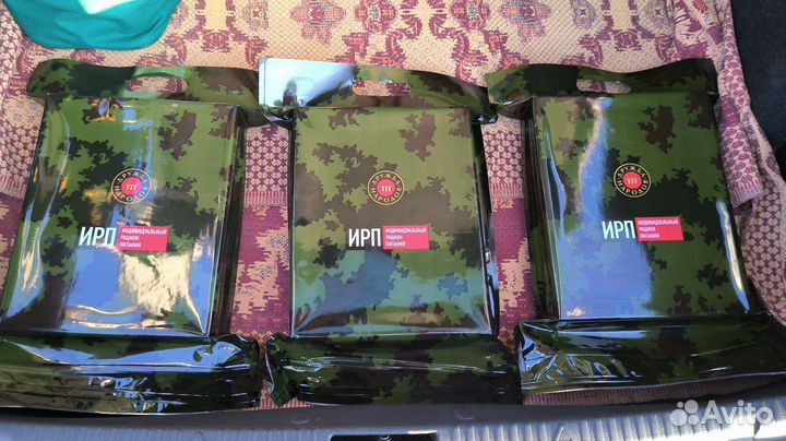 Ирп дружба народов