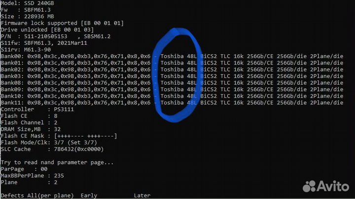 SSD накопитель 240гб/512гб